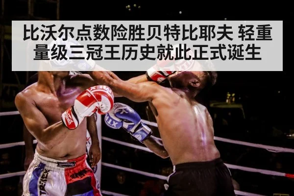boxing punch action